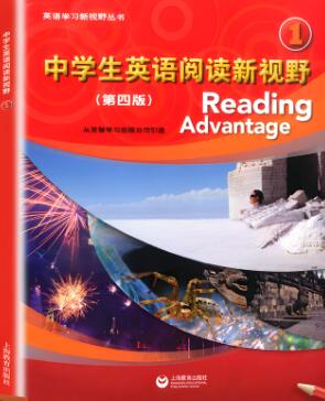 《中学生英语阅读新视野》