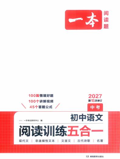 QQ截图20260825235724